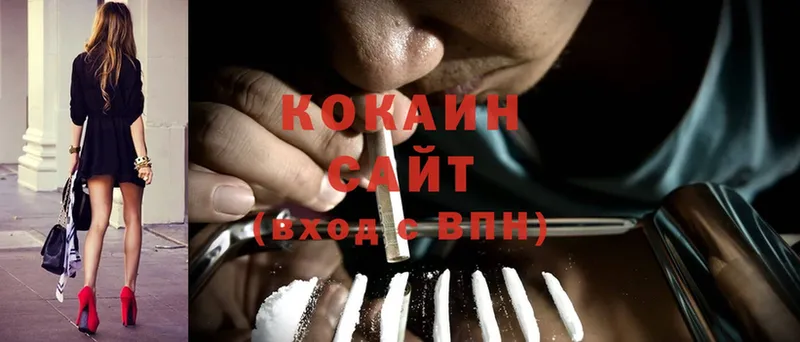 Cocaine Эквадор  Завитинск 