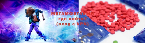 мдма Бородино