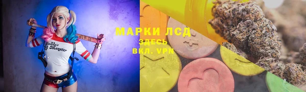 экстази Бронницы