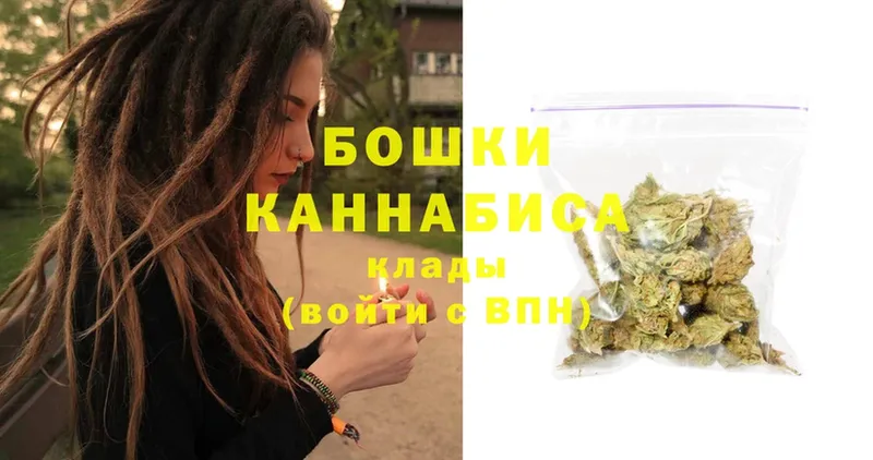 Бошки Шишки Bruce Banner  Завитинск 